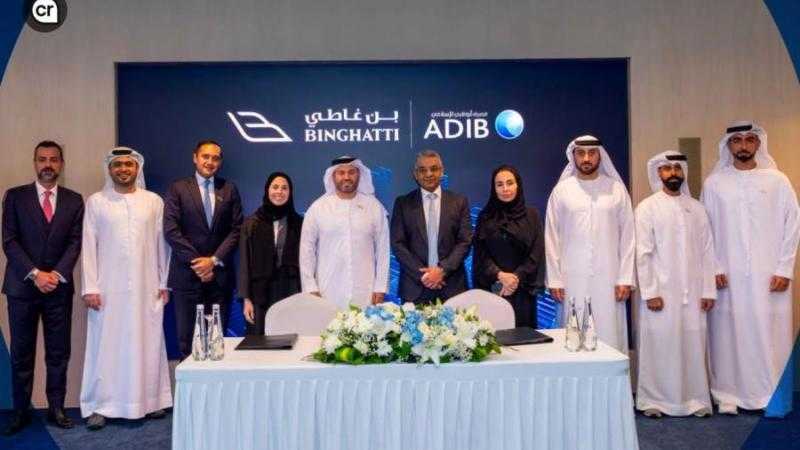 مصرف أبوظبي الإسلامي يتعاون مع بن غاطي لتقديم حلول تمويل متوافقة مع الشريعة لدعم سوق العقارات بالإمارات
