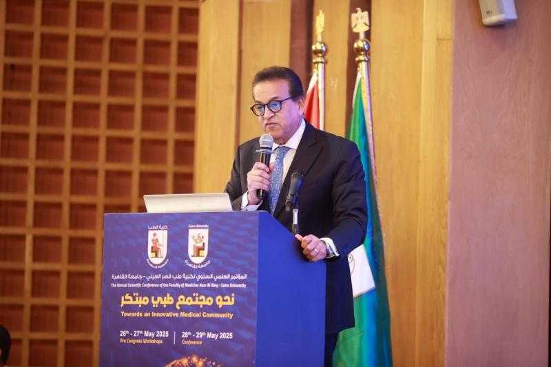 خلال مؤتمر «نحو مجتمع طبي مبتكر».. عبد الغفار: الذكاء الاصطناعي والبيانات الضخمة ضرورة لمستقبل الرعاية الصحية