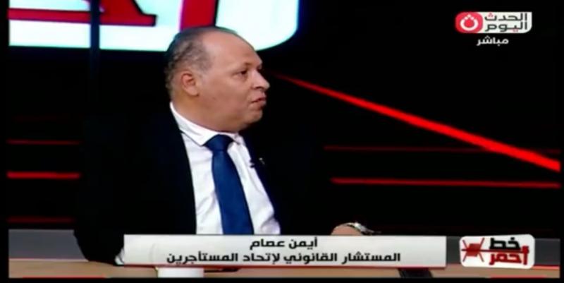 اتحاد المستأجرين: تحريك الإيجارات يجب أن يحترم أوضاع كبار السن وأصحاب المعاشات