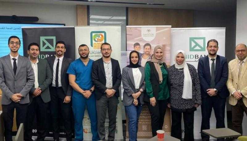 ميدبنك ينظم حملة توعية لموظفيه حول الصحة النفسية وارتفاع ضغط الدم
