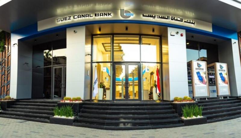 بنك قناة السويس يتيح قرض السيارة بدون مصاريف إدارية أو حظر بيع