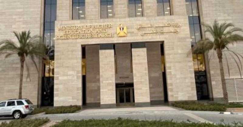 حصاد وزارة التعليم العالى.. 12 جامعة أهلية جديدة وإطلاق تنفيذ مشروع الجينوم