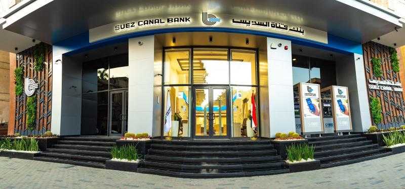 Mastercard and Suez Canal Bank Award Exclusive, The Venice International Film Festival experience to one lucky winner