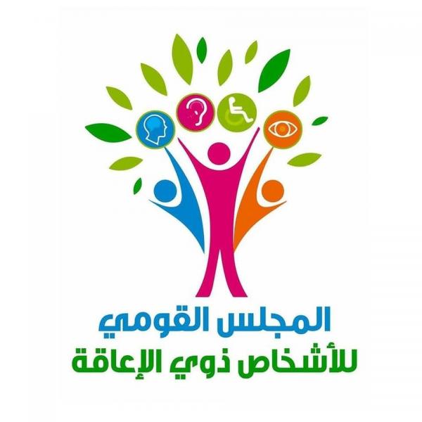 إطلاق أول منصة ومركز للفنون الدامجة في الشرق الأوسط وشمال أفريقيا للفنانين ذوي الإعاقة خلال يومي 13 و 14 يونيو المقبل