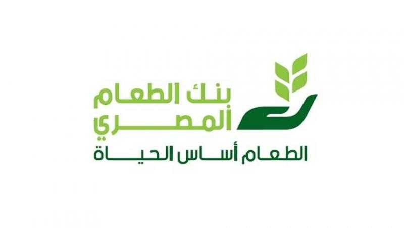 بنك الطعام المصري: نصل بالأضاحي إلى 350 ألف أسرة في كافة المحافظات