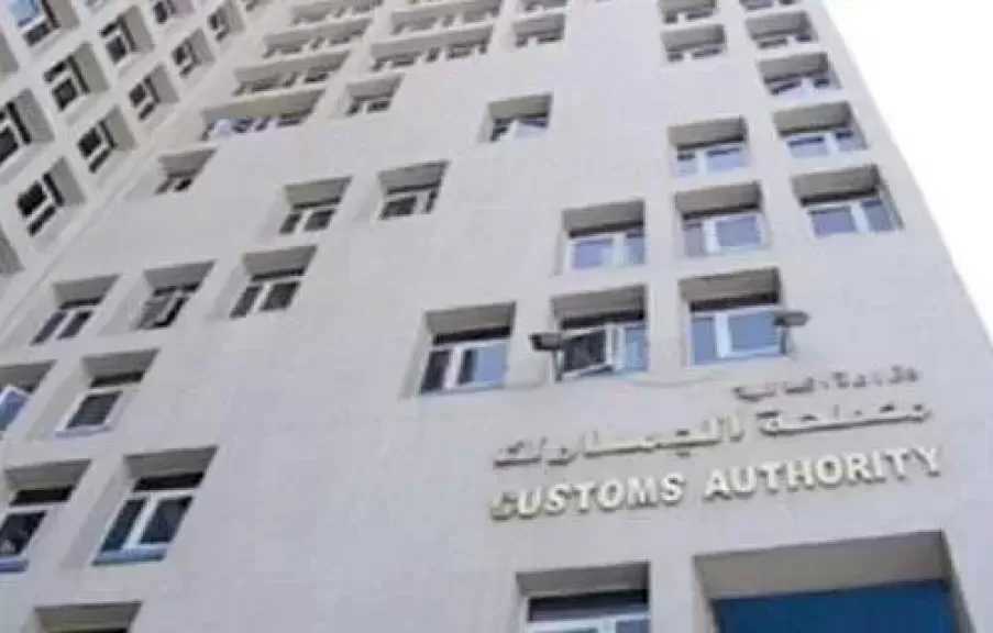 الجمارك تحسم القواعد التنظيمية لرسم الصادر المفروض على شحنات الأسمدة الأزوتية