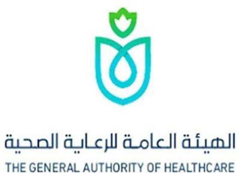 الرعاية الصحية : استمرار الجولات الميدانية المكثفة بالمنشآت الصحية في أيام عيد الأضحى المبارك
