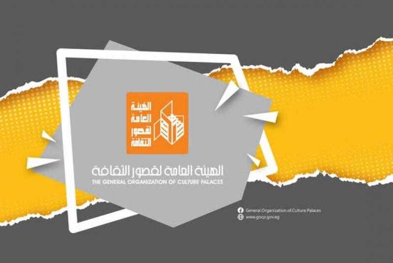 حفلات مجانية في قصور الثقافة بالإسماعيلية والسويس وبورسعيد وسيناء احتفالا بالعيد