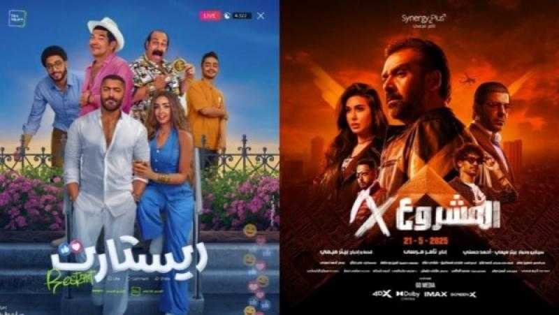 موسم مختلف تماما.. منافسة قوية بين أفلام عيد الأضحى المبارك