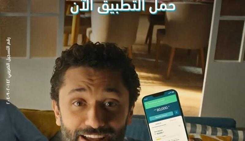 تفاصيل ومزايا تطبيق الموبايل البنكي من بنك ABC