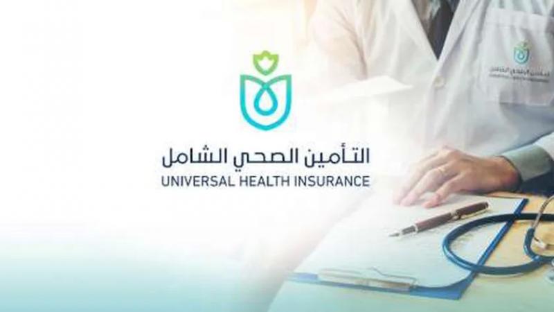 «الصحة»: استحداث عدد من الخدمات الطبية النوعية بمستشفيات التأمين الصحي خلال العقد الأخير