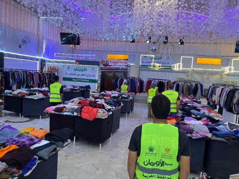 توزيع ملابس جديدة على 450 أسرة أولى بالرعاية في كفر الزيات بالغربية