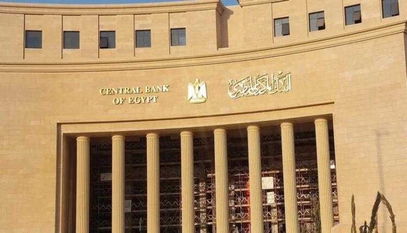 دويتشه بنك: المركزي المصري سيخفض أسعار الفائدة 400 نقطة أساس إضافية في 2025