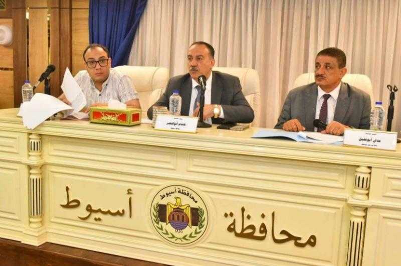 محافظ أسيوط يعلن التعبئة الشاملة لتطوير الخدمات وحماية الأراضي وتعزيز الاستثمارات