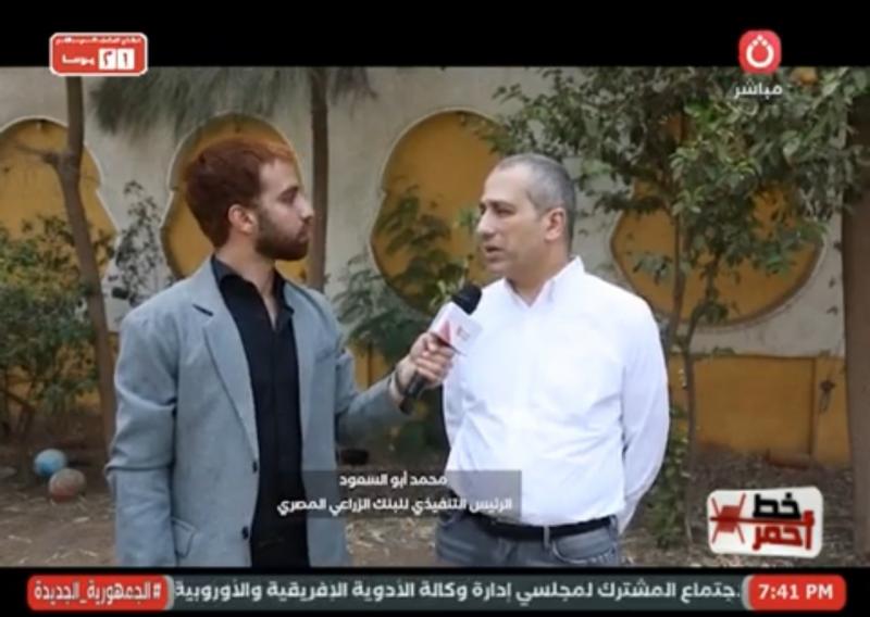 البنك الزراعي: مبادرات ”احلم 1” و”احلم 2” رفعت إنتاجية القمح وفتحت آفاق التصنيع