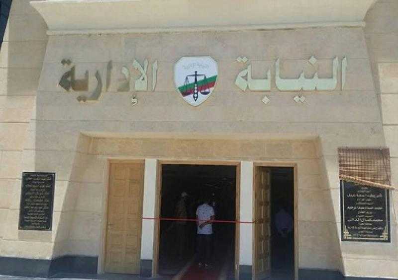 النيابة الإدارية تحيي اليوم الوطني لمناهضة ختان الإناث وتؤكد استمرار التصدي للجريمة