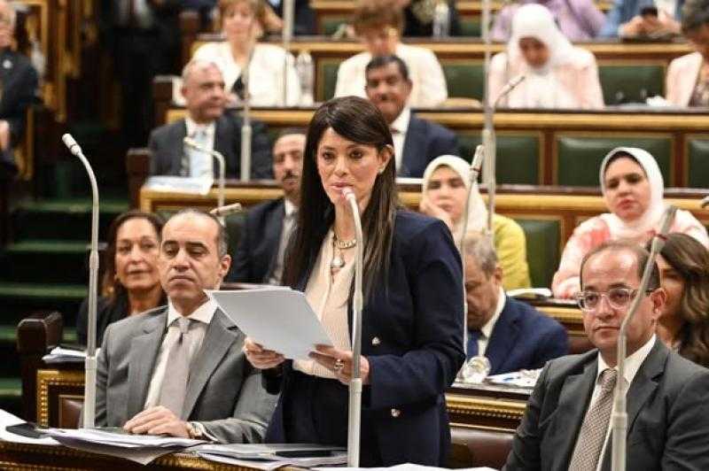 أمام النواب.. وزيرة التخطيط: الحكومة تتابع تأثير التطورات الإقليمية والدولية على الوضع الاقتصادي