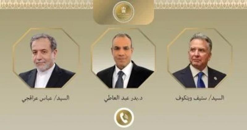 اتصالان هاتفيان لوزير الخارجية مع مبعوث الرئيس الأمريكى ووزير خارجية إيران