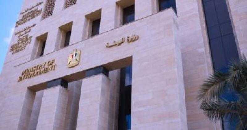 وزارة البيئة تشارك في مؤتمر ”الصحة الواحدة.. مستقبل واحد” بتونس