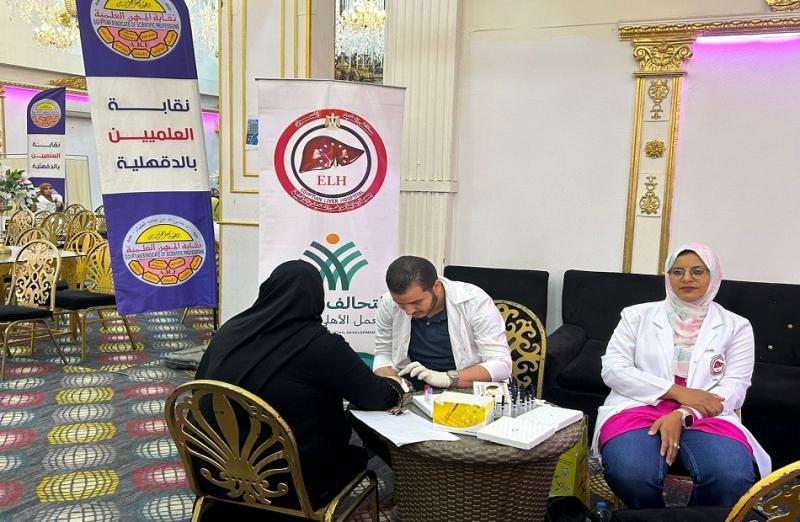 نقابة العلميين بالدقهلية تنظم قافلة طبية مجانية للكشف على الكبد والسكر والباطنة
