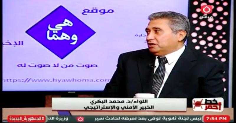 اللواء محمد البكري: الأيام المقبلة قد تشهد هدنة في صراع إيران وإسرائيل