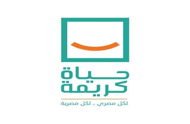 التنمية المحلية: غداً انطلاق مبادرة المسئولية المجتمعية والسكن الكريم بقري المرحلة الأولى لـ«حياة كريمة»