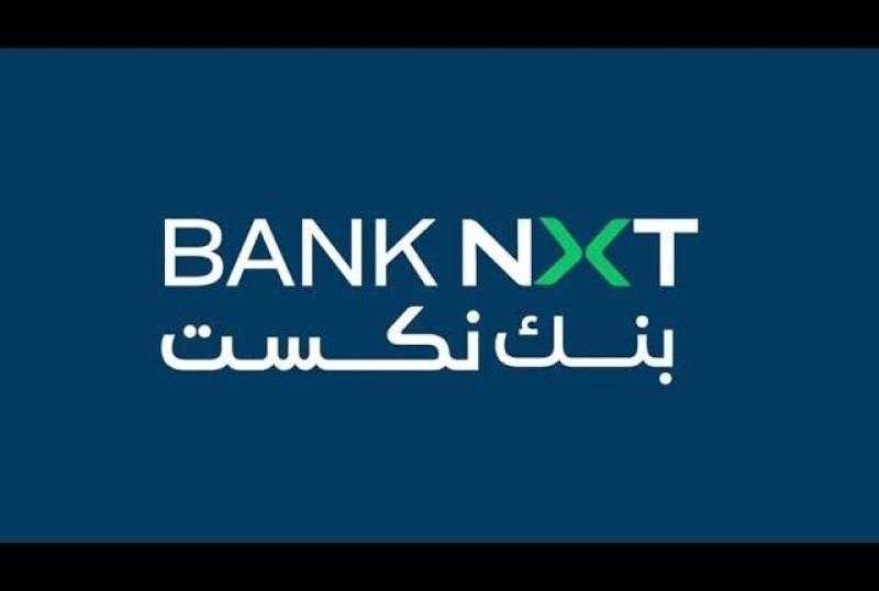 بنك نكست يحصد جائزتين مرموقتين من جوائز EMEA Finance لعام 2025