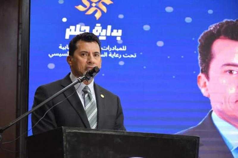 وزير الشباب والرياضة يشهد حفل توزيع جوائز مسابقة بداية حلم 2025