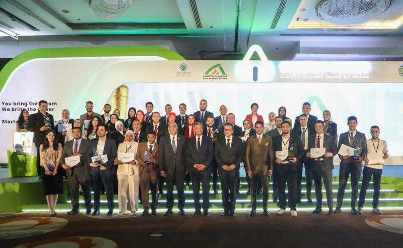 وزير الصحة يشهد الحفل الختامي لمسابقة ”Startup Power” لدعم المشروعات الناشئة