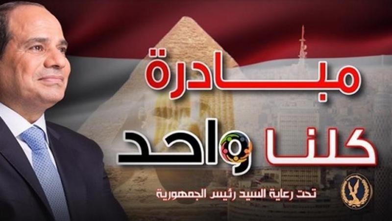 هيثم طواله يشكر وزارة الداخلية.. تخفيضات كبيرة في المستشفيات والصيدليات والمعامل وعلى السلع بمناسبة 30 يونيو