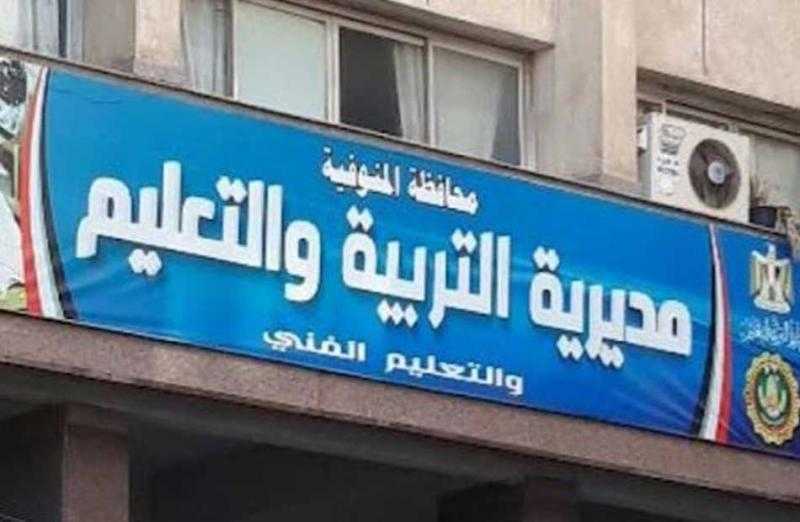 «تعليم المنوفية» تنعى طالبات الإعدادية من ضحايا حادث الطريق الإقليمي