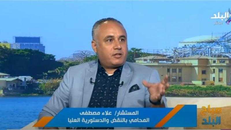 محامي: مشروع قانون الإيجار القديم يهدف لتنظيم العلاقة بين المالك والمستأجر