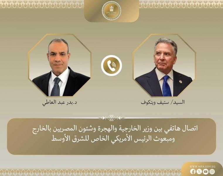 وزير الخارجية يؤكد لـ”ويتكوف” ضرورة استئناف وقف إطلاق النار في قطاع غزة