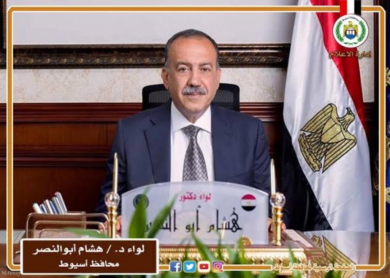 محافظ أسيوط: نسير وفق رؤية الرئيس السيسي في تحقيق تنمية مستدامة للمواطنين