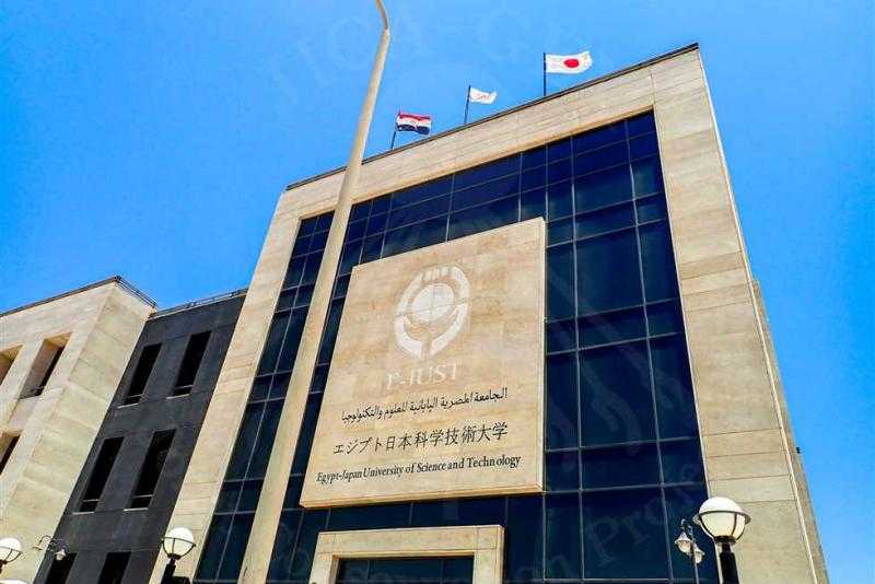 بدء التقديم بكليات الجامعة المصرية اليابانية لطلاب الثانوية العامة