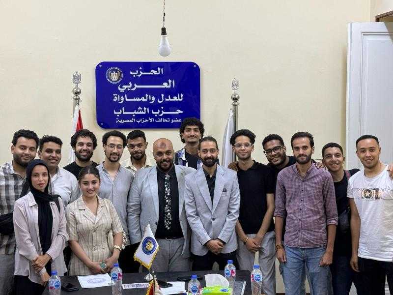 ”العربي للعدل والمساواة” ينظم ندوة لتوعية الشباب بمخاطر الأوضاع الإقليمية وأهمية التماسك الوطني