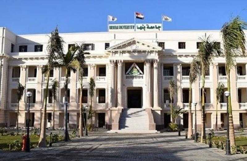 24 أستاذا بجامعة بنها ضمن قائمة ستانفورد لأفضل 2% من علماء العالم