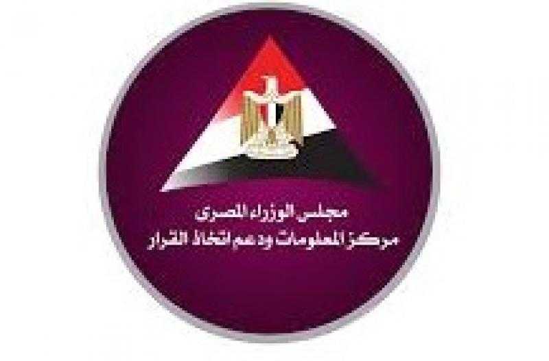 معلومات الوزراء: 2 مليار جنيه مساهمات القطاع المصرفي في المسئولية الاجتماعية خلال 2023