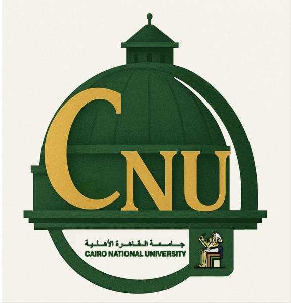 جامعة القاهرة الأهلية تطلق موقعها الإلكتروني وصفحتها على ”فيسبوك”