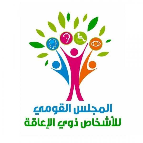المجلس القومي للأشخاص ذوي الإعاقة يراجع ويعتمد الدليل التدريبي للمبادرة الوطنية ”دوي” بطريقة برايل لتمكين الأشخاص والفتيات ذوات الإعاقة البصرية