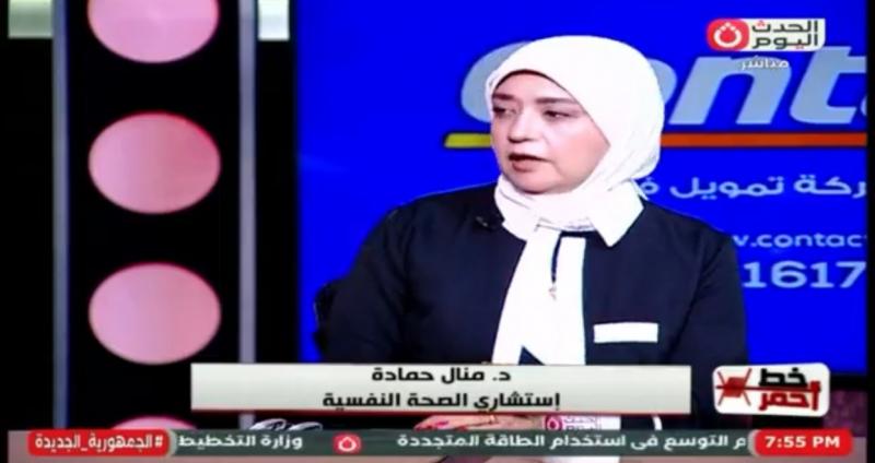استشارية نفسية: السكوت عن الاعتداء الجنسي على الأطفال جريمة مجتمعية مضاعفة