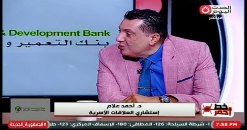 استشاري أسري: بناء بيئة آمنة للأطفال يحتاج تضافر المؤسسات المجتمعية
