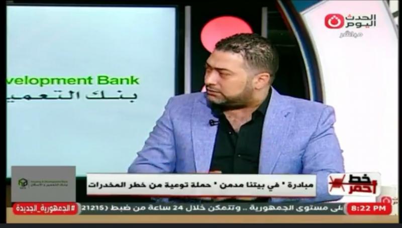 استشاري نفسي: المدمن ليس مجرمًا بل ضحية ضغوط وإهمال وأسرة غائبة