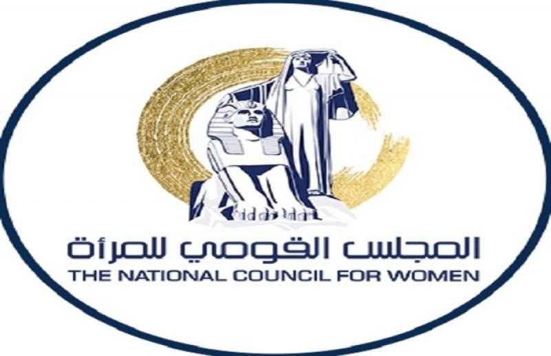 القومي للمرأة ينظم برنامجا تدريبيا لميسرين برنامج ”نور” في سوهاج