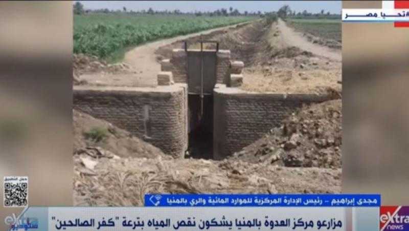 الري توضح سبب انقطاع المياه عن ترعة كفر الصالحين بالمنيا