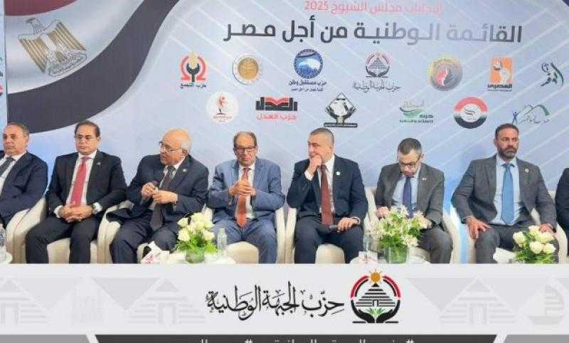 توصيات اللقاء التشاوري الثالث للقائمة الوطنية من أجل مصر