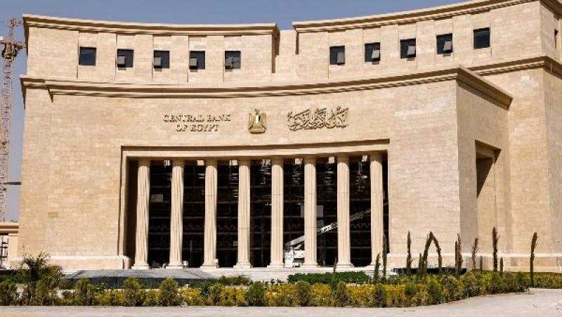 خبير اقتصادي: تثبيت سعر الفائدة يعكس حذر ”المركزي المصري” في ظل الغموض العالمي