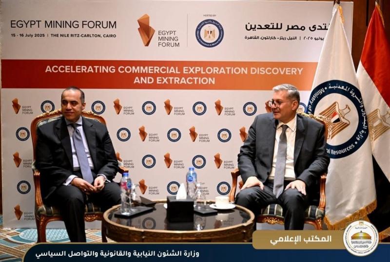 وزير الشئون النيابية والقانونية يشهد افتتاح وزير البترول والثروة المعدنية فعاليات الدورة الرابعة من منتدى مصر للتعدين EMF