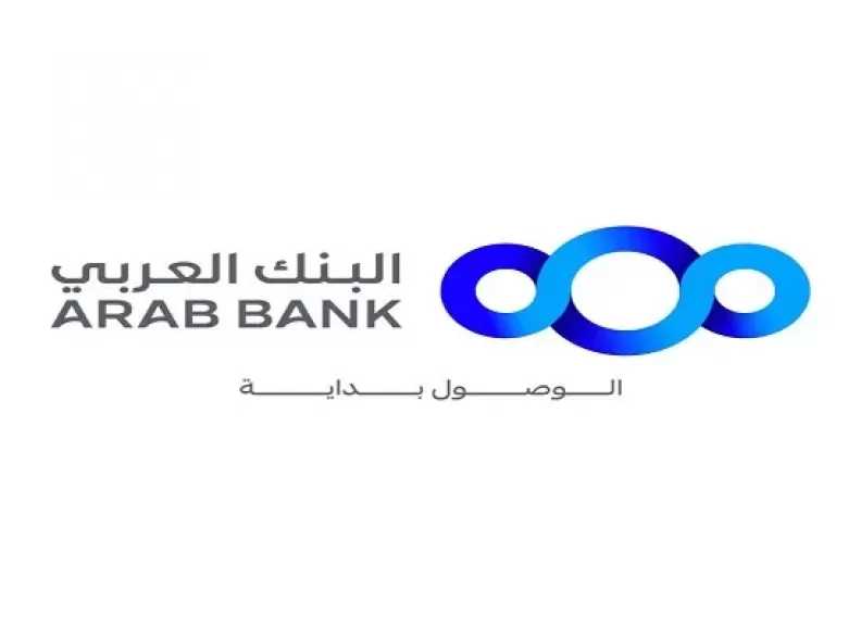 البنك العربي يقدم وثيقة الادخار الثلاثية بعائد ثابت يصل إلى 17.50%
