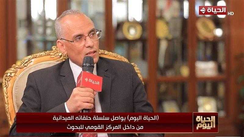القومى للبحوث: المركز أكبر جهة بحثية فى إفريقيا والشرق الأوسط